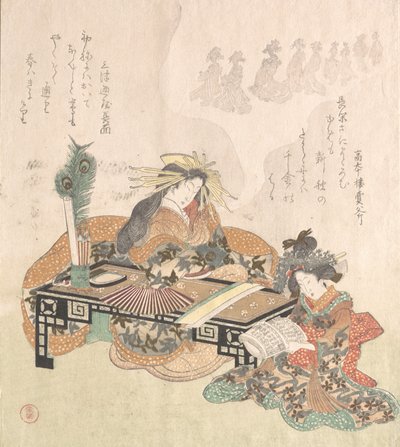 Courtesan Dreaming of the New Year Procession, 1814 by Kubo Shunman