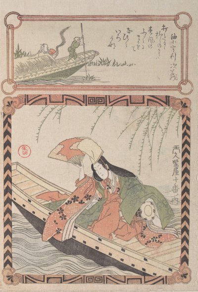 Courtesan in Ancient Costume Seated in a Boat by Kubo Shunman