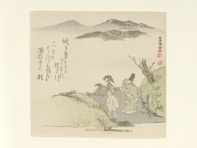 Courtier and Young Attendant Gazing at a Landscape by Kubo Shunman