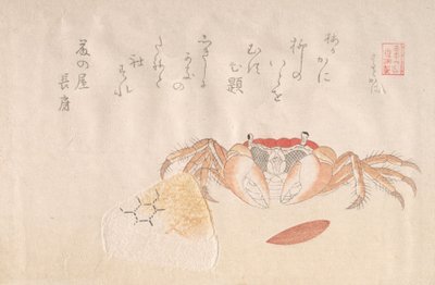 Crab, Baked Rice-Ball and Seed of Persimmon by Kubo Shunman