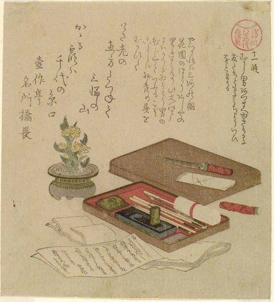 Episode 11, from the series 