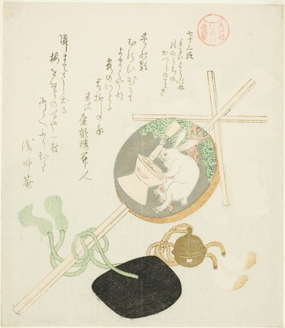 Episode 73, from the series 