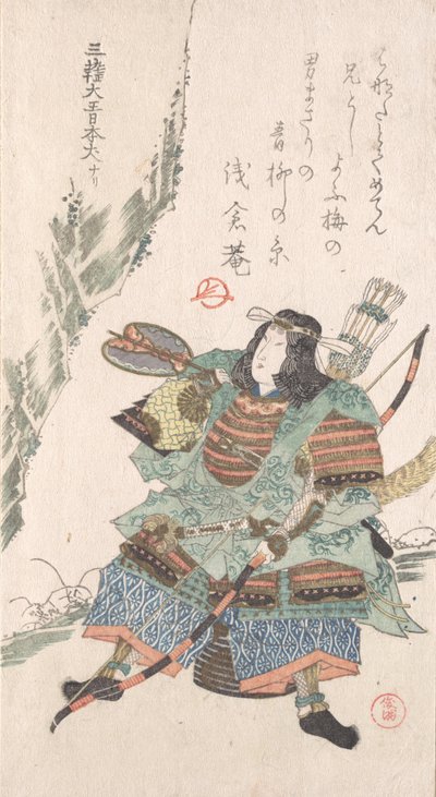 Female Warrior in Armor, 19th Century by Kubo Shunman