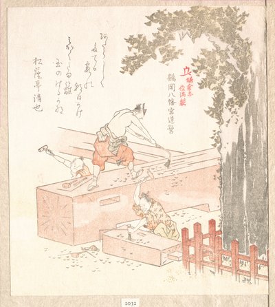 History of Kamakura: Building Tsurugaoka Hachiman Shrine by Kubo Shunman