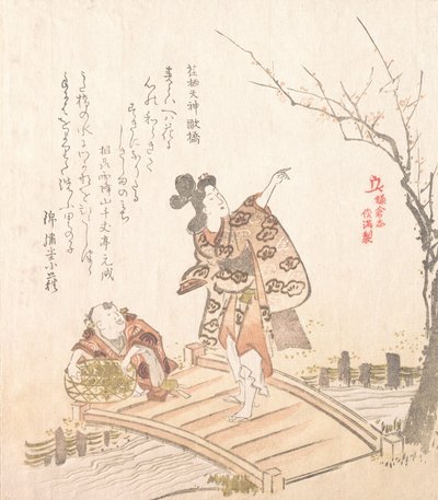 History of Kamakura: Poem-bridge of Egara Tenjin Shrine by Kubo Shunman