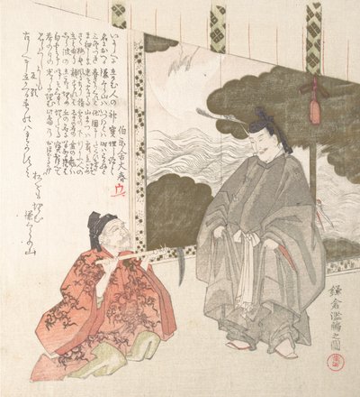 History of Kamakura where Minamoto Shogunate was Established by Kubo Shunman
