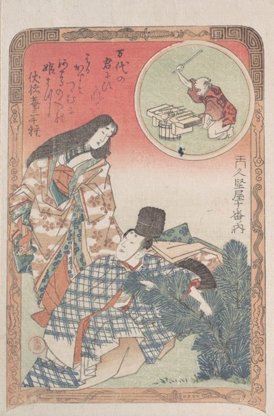 Man and Woman in Ceremonial Dress Arranging the New Year Decoration of a Pine Tree, 19th century by Kubo Shunman