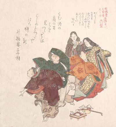 Men and Women in Court Costume Dancing by Kubo Shunman