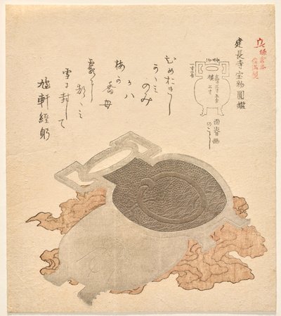 Mirror from Kenchōji Temple, from the series The Kamakura Chronicles by Kubo Shunman