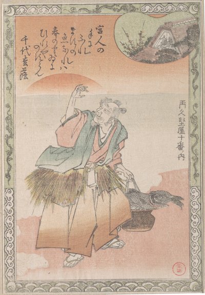 Old Fisherman Carrying a Basket of Salmon by Kubo Shunman