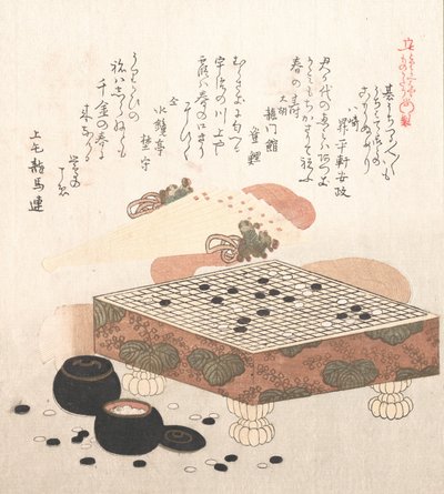 Outfit for the Go Game by Kubo Shunman