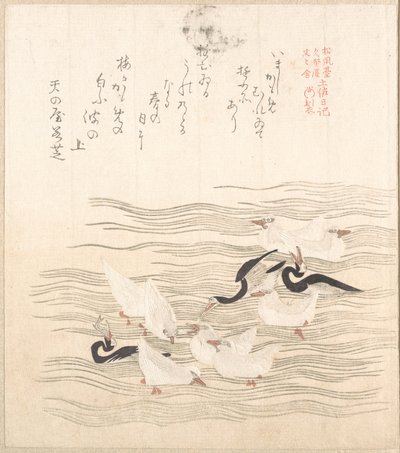 Sea-Gulls Playing on the Water by Kubo Shunman