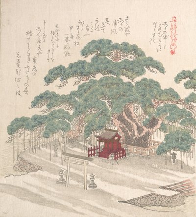 Shrine Under a Big Pine Tree by Kubo Shunman