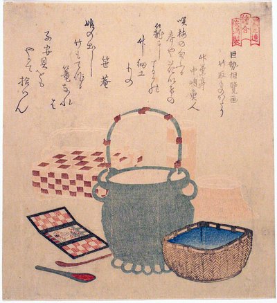Tale of the Bamboo Cutter by Kose no Omi, from the series 