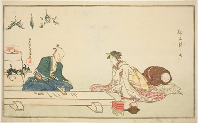 The First Work in the New Year by Kubo Shunman