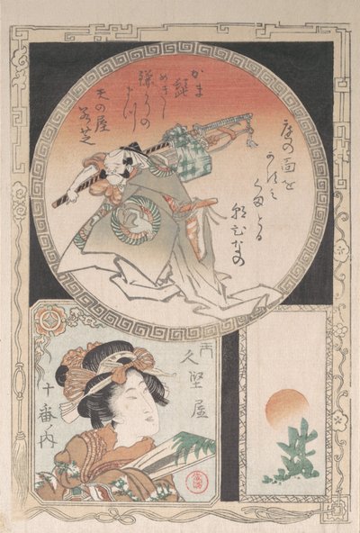 Three Cartouches: Footman, Courtesan and Rising Sun by Kubo Shunman