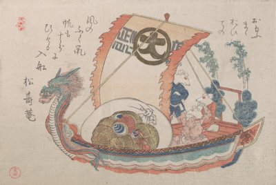 Treasure Boat Takara-bune with Three Rats, 1816, year of the rat by Kubo Shunman
