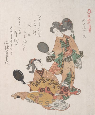 Two Women Looking in Mirrors by Kubo Shunman