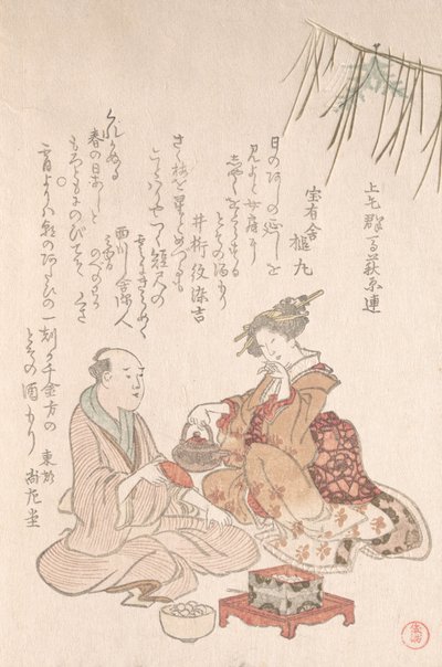 Woman Entertaining Her Guest with New Year Wine by Kubo Shunman