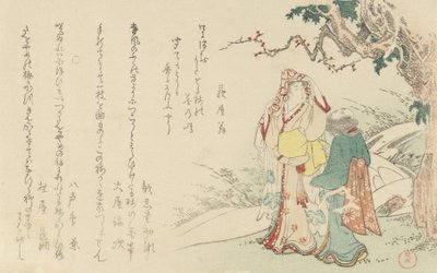 Woman Traveling with Attendant by Kubo Shunman
