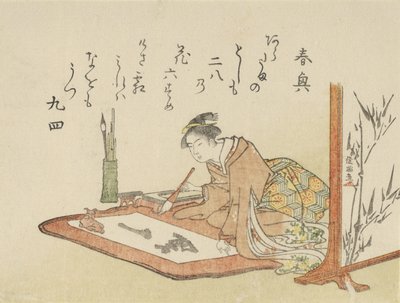 Young Woman Writing Calligraphy, 1793 Year of the Goat by Kubo Shunman