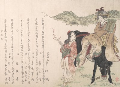 Young Woman on the Back of a Horse Attended by a Female Driver by Kubo Shunman
