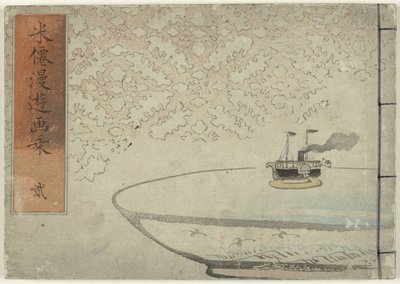 Album of Beisen