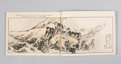 Nisshin sentō gahō (Illustrated News Magazine of the Sino-Japanese War), Volume 8 by Kubota Beisen