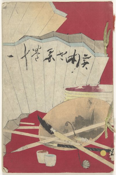 World of Arts - 11 by Kubota Beisen