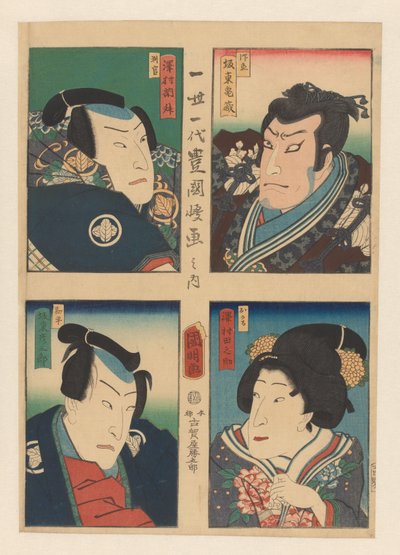 Four Portraits of Kabuki Actors by Kuniaki (II) , Utagawa