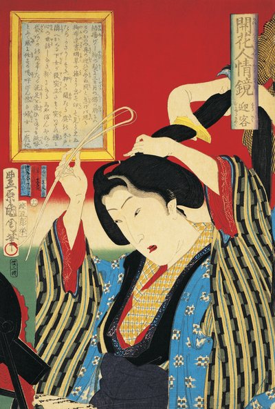 Close-up of a woman looking in mirror by Toyohara Kunichika