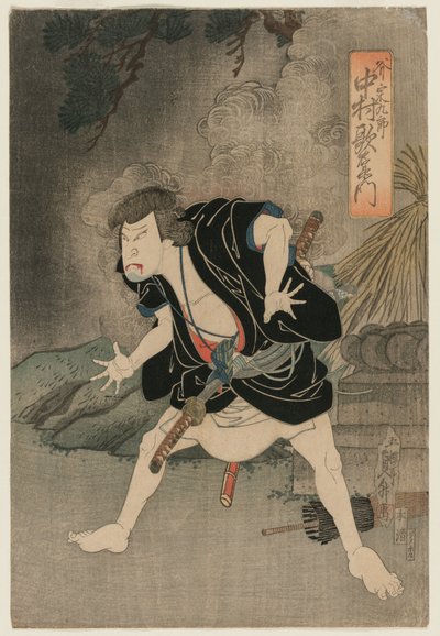 Nakamura Utaemon IV as Ono Sadakuro in Act Five of Kanadehon Chushingura, Naka Theater by Kunimasu Sadamasu