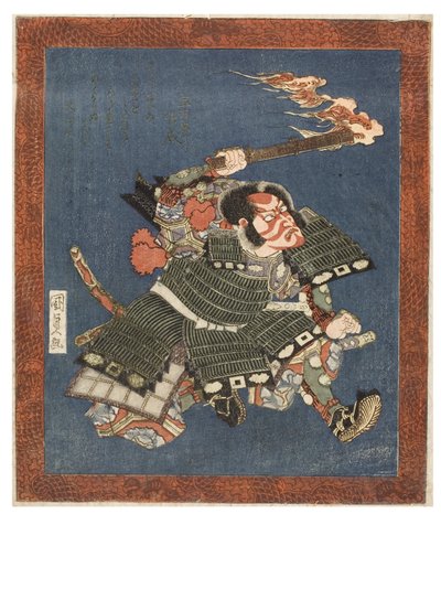 Kabuki Actor, Ichikawa Danjuro VII (woodblock print) by Kuninaga Utagawa