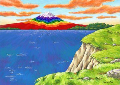 Rainbow-Colored Mt. Fuji Over the Cliff by Kunio Ota