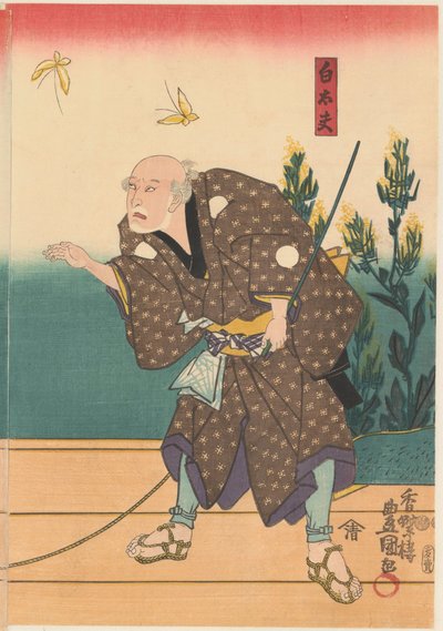 Shirotayū with Two Butterflies by Kunisada (I) , Utagawa