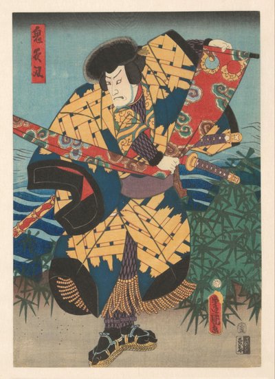 Tametomo, the Archer, Pulling Cloth by Kunisada (I) , Utagawa