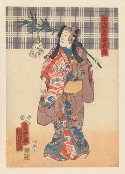 Yamazakiya with purple headband and bamboo twig by Kunisada (II) , Utagawa