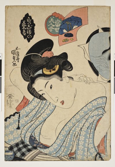 Coming Out Preparation: Competition of Beautiful Women by Kunisada