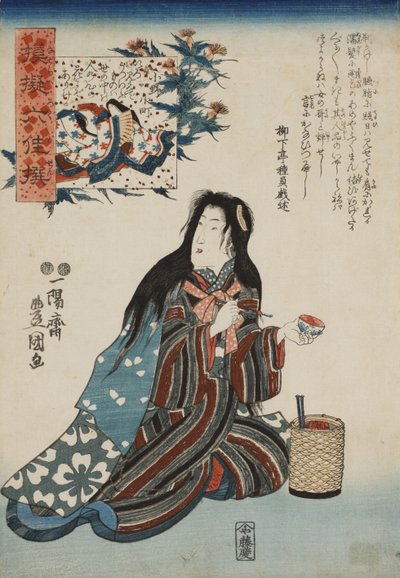 Ono no Komachi, from the series Parodies of the Six Poetic Immortals by Kunisada