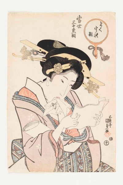 The In-demand Type, from the Series The Modern Thirty-Two Types, 1821-1822 by Kunisada