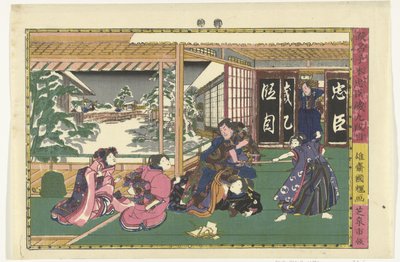 The Ninth Act (Scenes from the Kanadehon Chushingura Story series) by Kuniteru