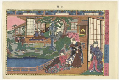 The Second Act (Nidanme) (Scenes from the Kanadehon Chushingura Story series) (Kanadehon Chushigura series) by Kuniteru