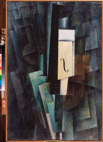 Music, Composition by Lazar Zuperman