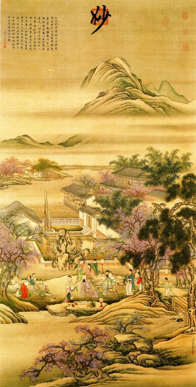 The Spring Evening Banquet at the Peach and Pear Blossom Garden by Leng Mei
