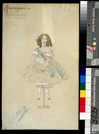 Costume for the ballet 