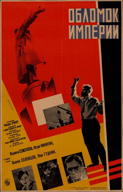 Movie poster Fragment of an Empire by Friedrich Ermler, 1929 by Leonid Alexandrovich Voronov