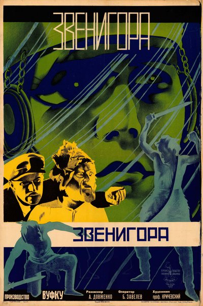 Movie Poster Zvenigora by Alexander Dovzhenko, 1928 by Leonid Alexandrovich Voronov