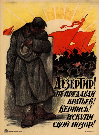 Deserter! Do Not Betray Your Brothers! Come Back!, 1919 by Leonid Osipovich Pasternak