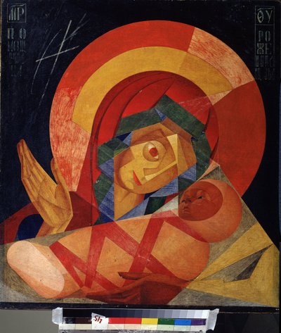 The Virgin of the Intercession by Leonid Terentlevich Chupyatov