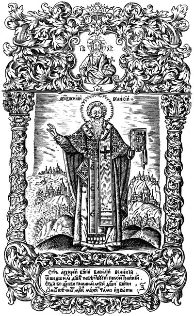 Saint Basil The Great. Illustration to the Book Synodicon by Leonti Bunin